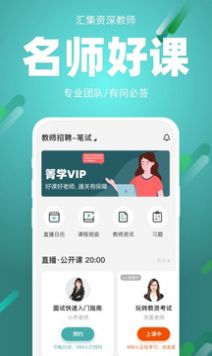 91箐学网官方图4