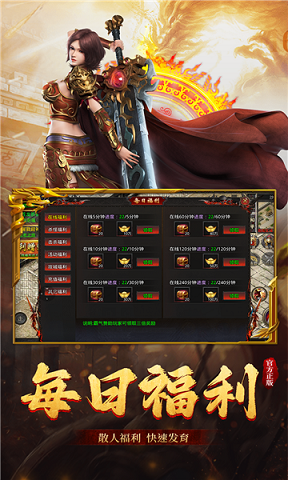 怒剑传奇之苍龙魂环无限元宝打金版下载图片1