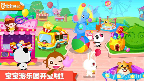 宝宝游乐园(改名奇妙科普馆)图2