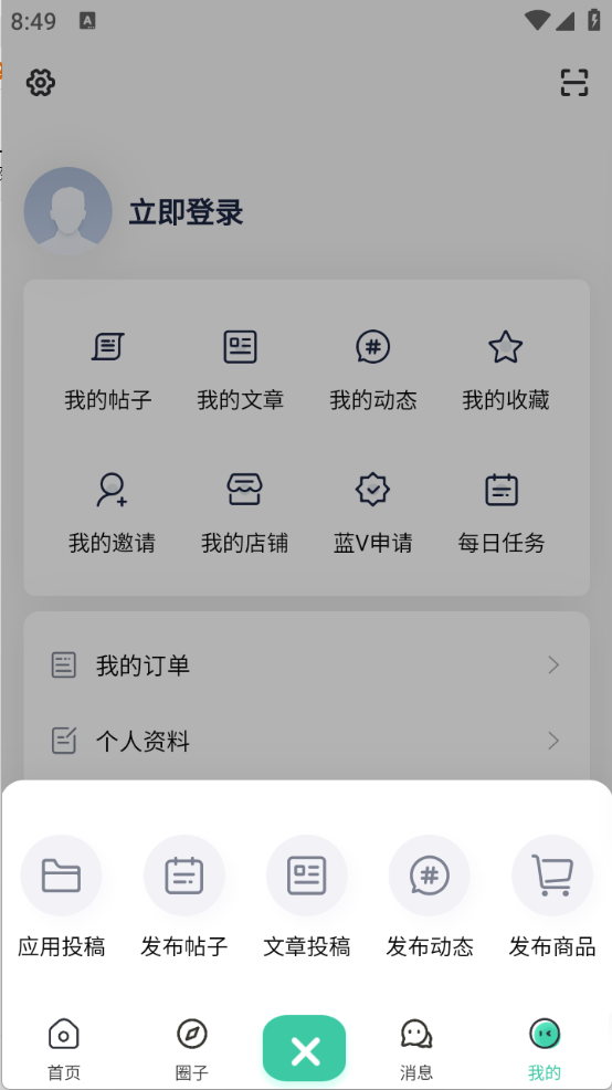 方源社区图4