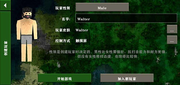 生存战争2DAYZ城市mod图4