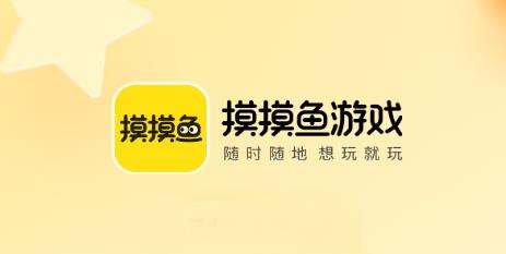 2022摸摸鱼安装专区合集