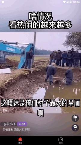 悦看悦赚app安卓版 v1.0.0图3