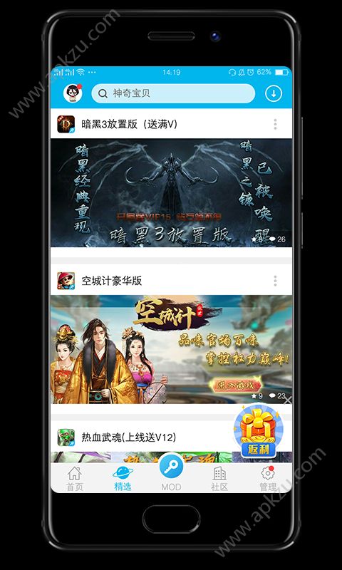 八门神器安卓版旧版下载  v3.5.9图5