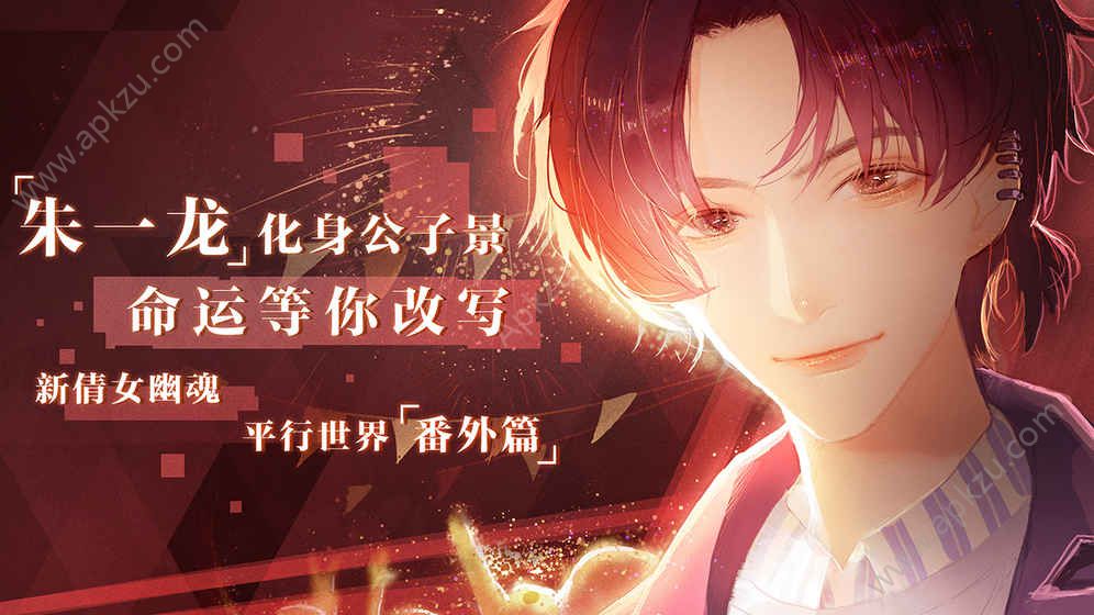 网易失忆偶像出道中官方图2