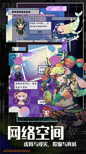 未来人生最新版图3