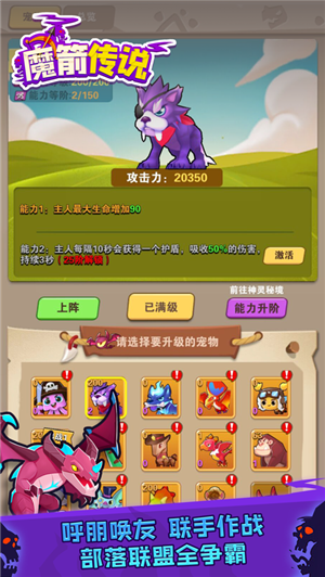 魔箭传说兑换码最新版  v1.0.0图4