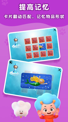 梦幻王国物语安卓中文版  v1.0.7.0图2