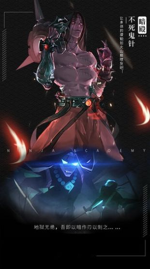 忍者训练师2.0汉化安卓版最新版  v2.0图5