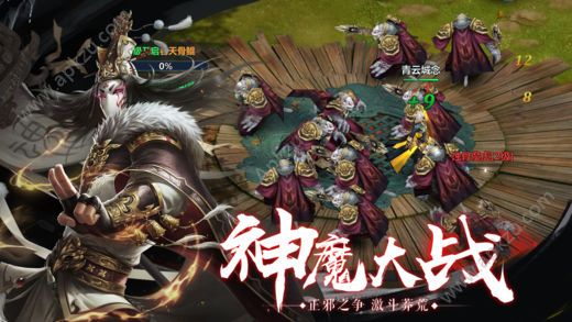 幽冥仙途手游图1