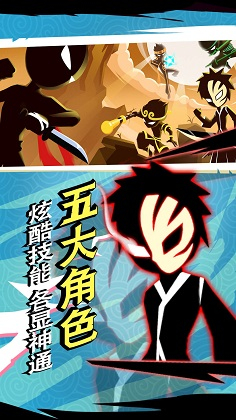 火柴人功夫之王图1