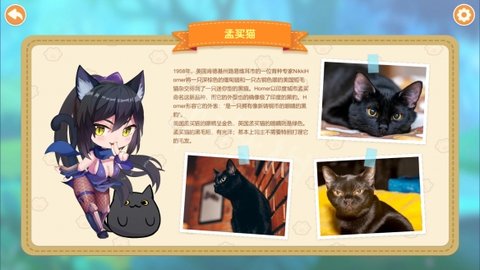 猫娘猫娘精翻完结汉化版下载  v1.0图2