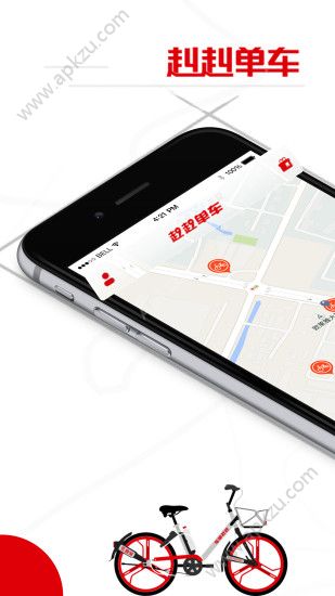 走9走9单车app图3