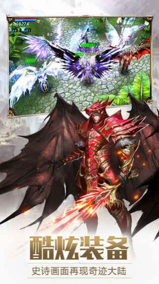 暗黑重置红包版图4