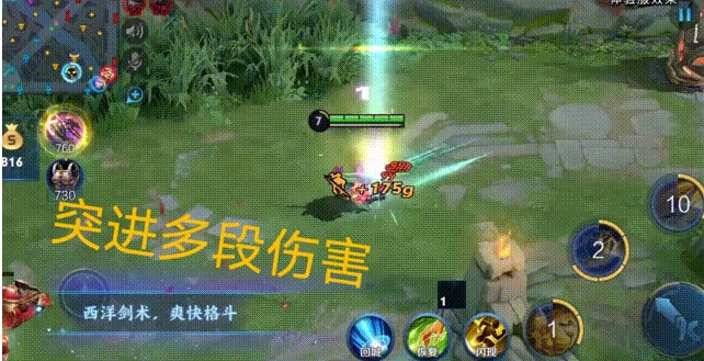 王者荣耀snk夏洛特官方最新版 v3.73.1.8图1