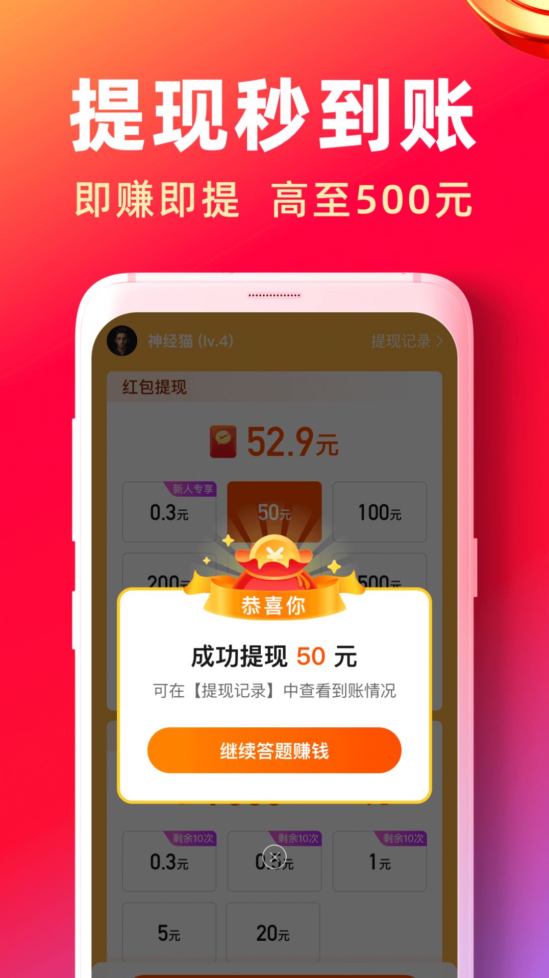 趣答短视频app官方版下载  v1.3.1.220124图1