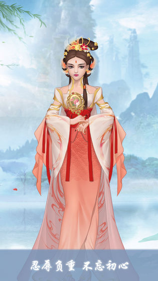 女帝成长计划玉石和铜钱安卓版  1.0图3