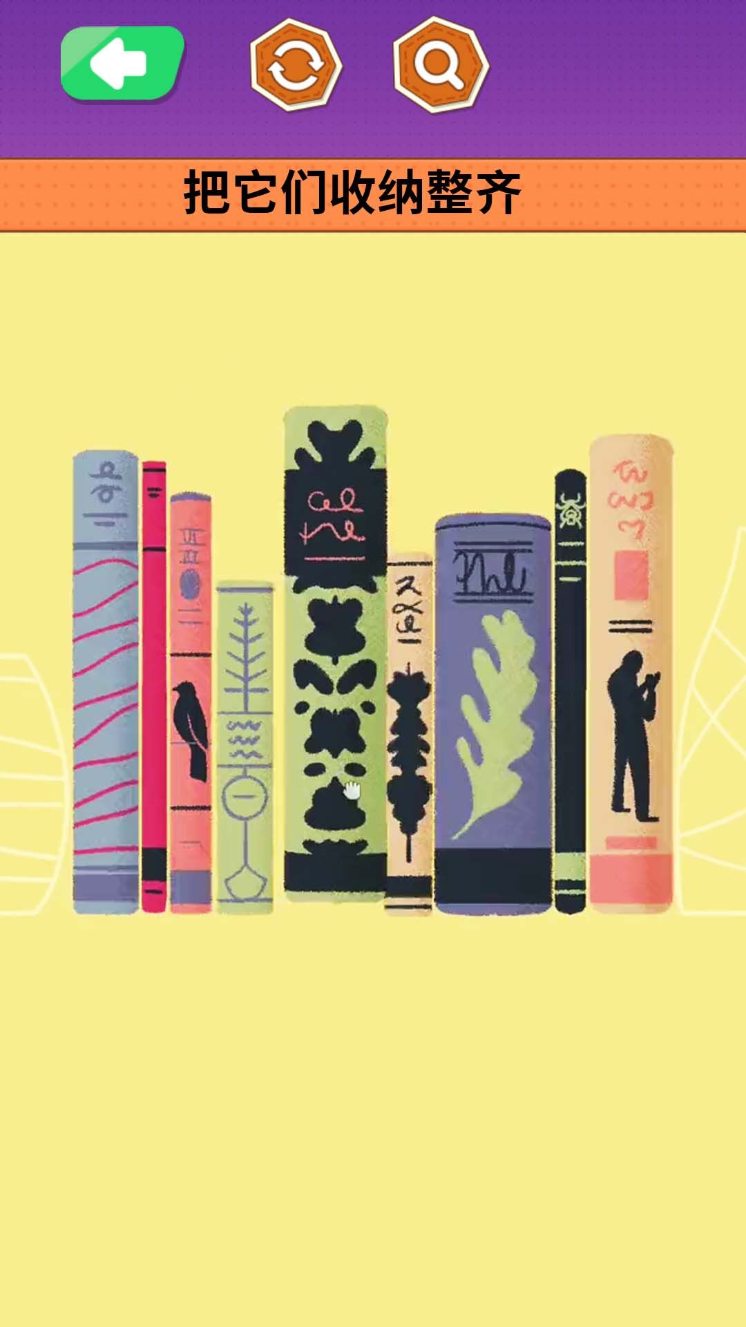 文具收纳大师免广告版图3