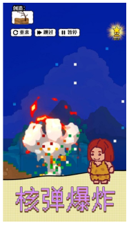 沙盒宇宙手机版图2