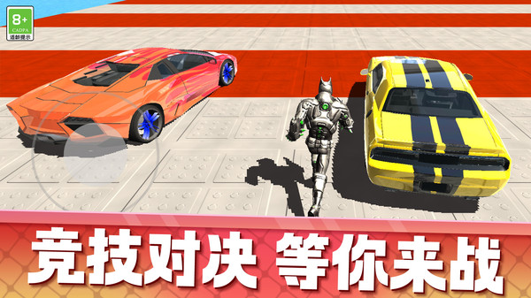 我说的算最新版图2