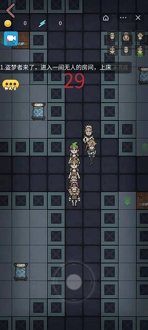 堡垒派对小游戏图2