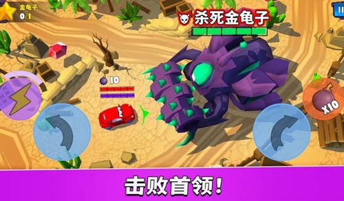 疯狂车吃车5(CarEatsCar5)图3