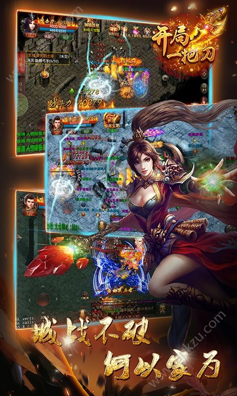 开局一把刀散人版图1