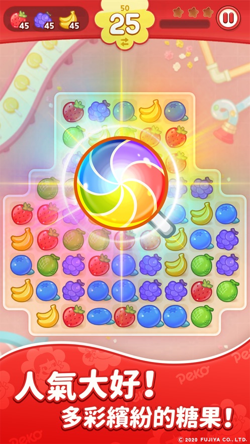 PEKO牛奶妹甜蜜消消乐官方版图5