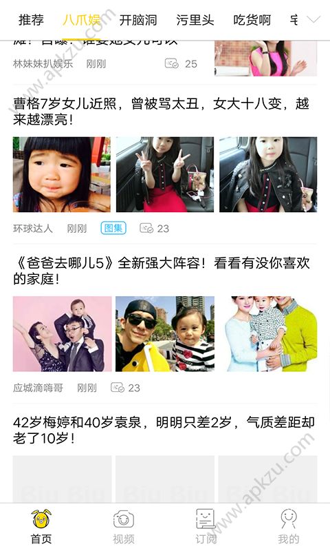 抖标短视频APP图2