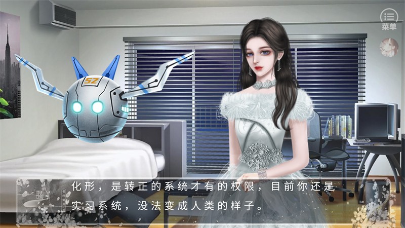 开局宿主挂了图3