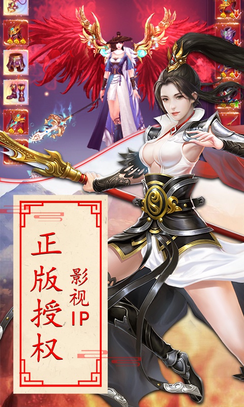 天下长安满v版图1