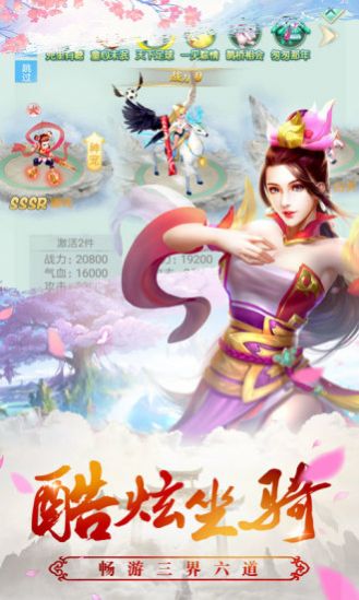 我妹妹特牛手游官方安卓版  v0.19.40图1