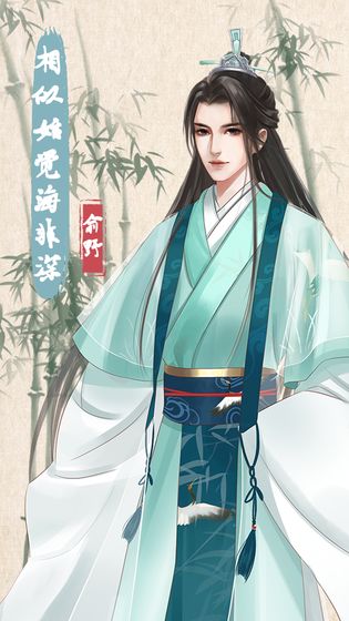 另一个我4游戏安卓版 v1.0图1