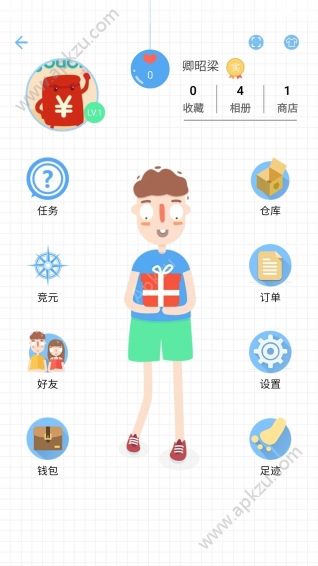 我在线app安卓最新官方版下载  v1.3.1图5