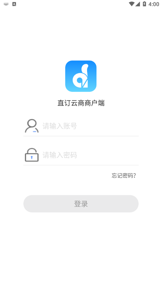 直订云商app图1