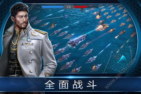 怒海奇兵安卓手游官方版  v1.0.2图4