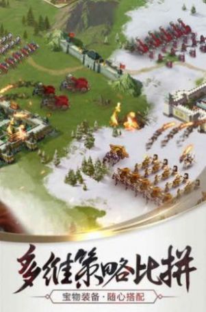 最强王者之一代枭雄官方最新版  v1.0.0图1