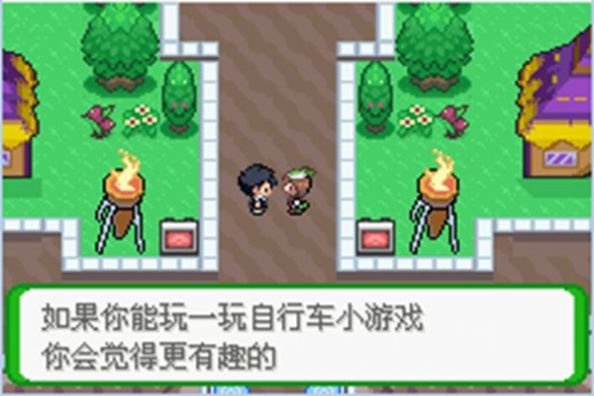 口袋妖怪空之花神补完版图3