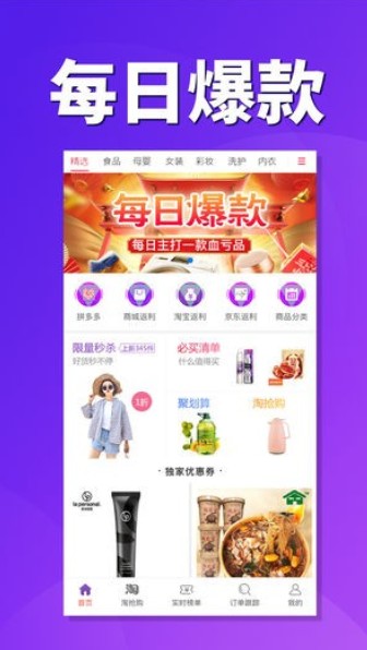 内部券查询app图3