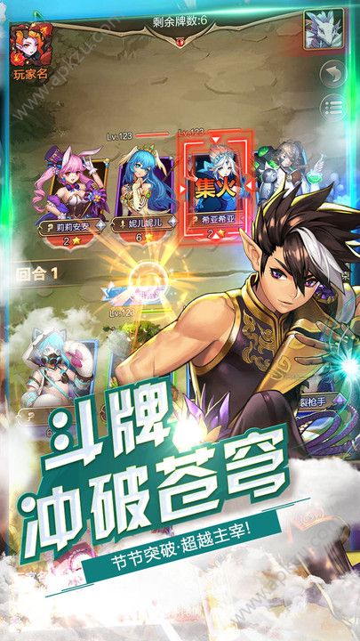 契约战记官方网站图1