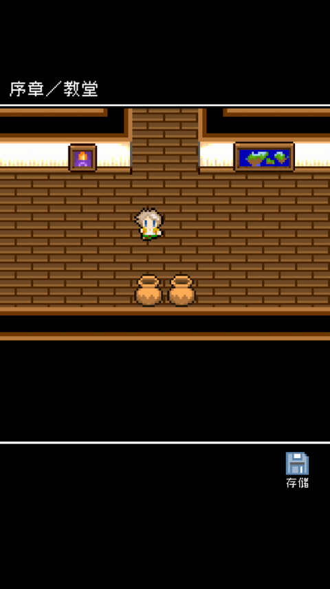 为什么勇者大人会这么弱呢图1