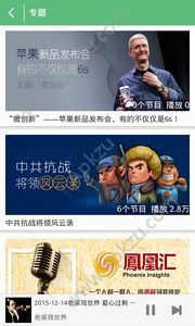 兔子听书安卓版图2