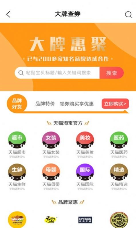 梦创中国app图4