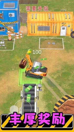 真实模拟机器3图2