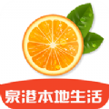 橙子外卖app