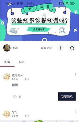 蕊蔓树洞app专业精神心理互助平台  v0.1图5