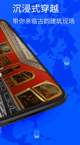 北斗找找卫星导航图2