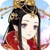 女皇的养成物语安卓版  v1.0