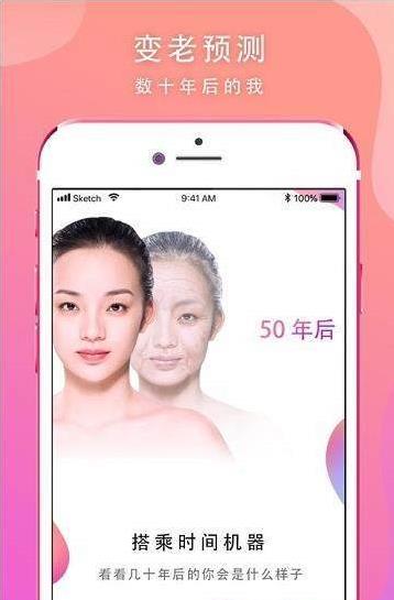 Ms Yvonne app官方苹果版  V1.0图5