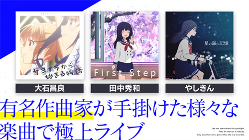 偶像荣耀手游官方版 图1